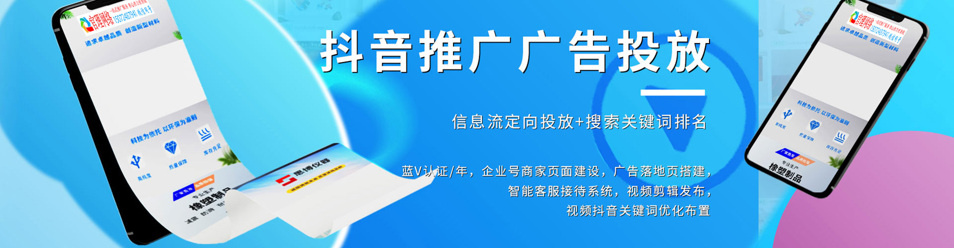 仙游百度网络推广