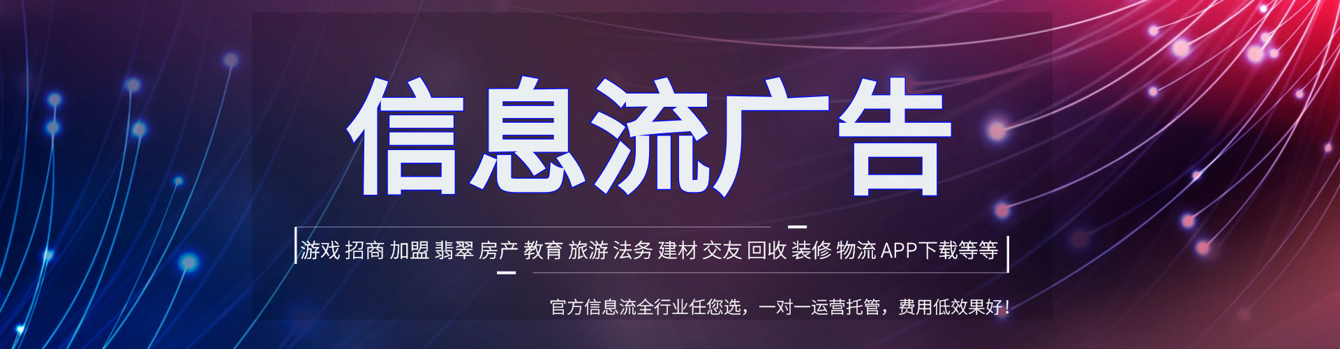 仙游sem代运营