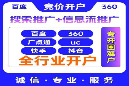 成功案例：百度推广一个月，如何实现品牌飞跃