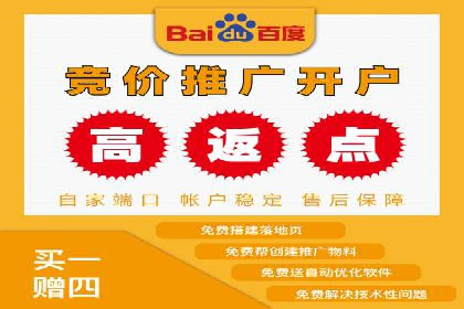 百度平台推广助力教育行业崛起