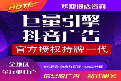 信息流推广的秘密：从案例看如何精准触达用户