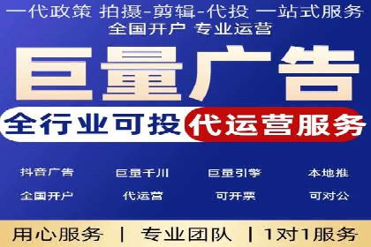 竞价端口开户如何提升转化率